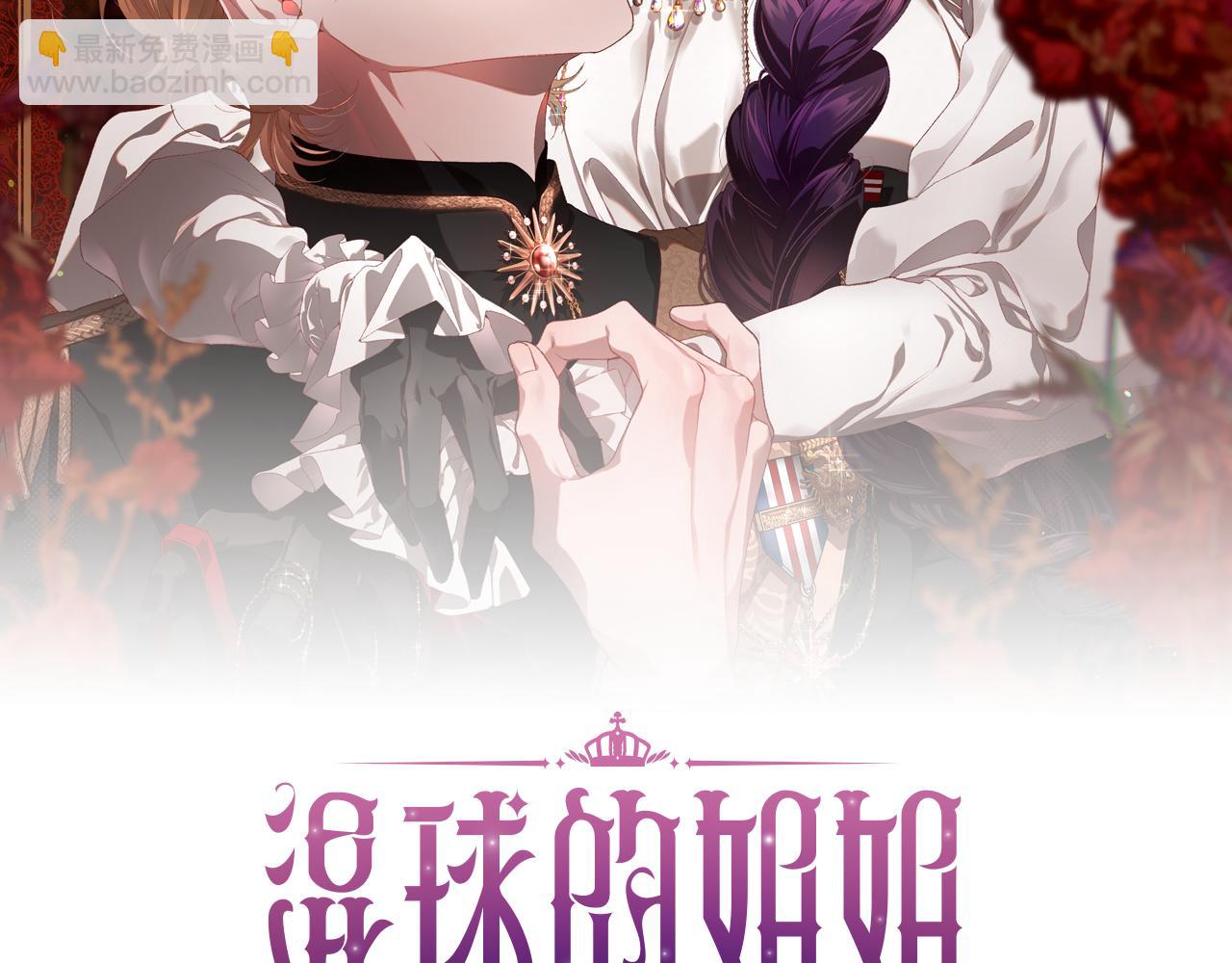 第70话 殿下要离开？186