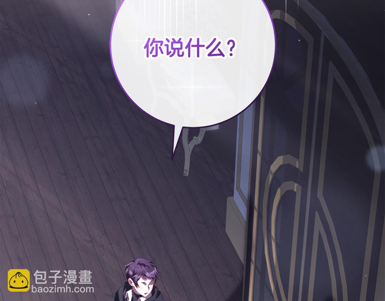 第70话 殿下要离开？190