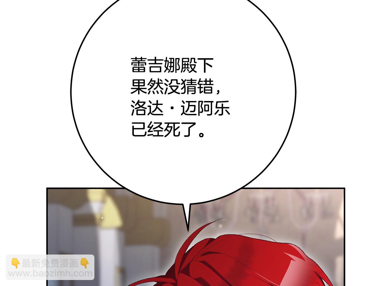 第70话 殿下要离开？193