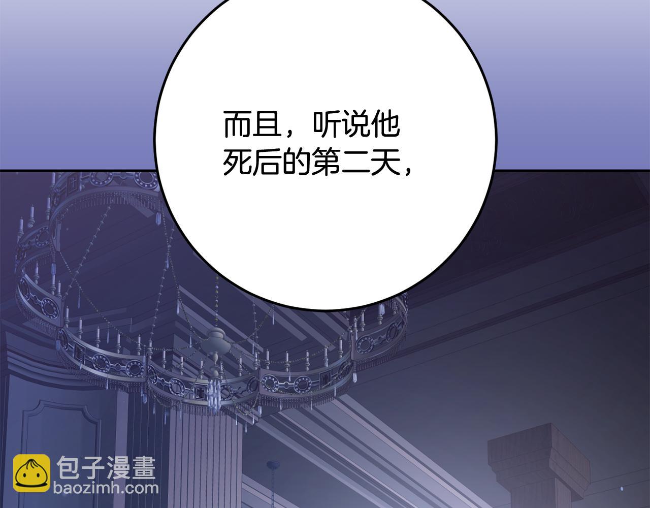 第70话 殿下要离开？196