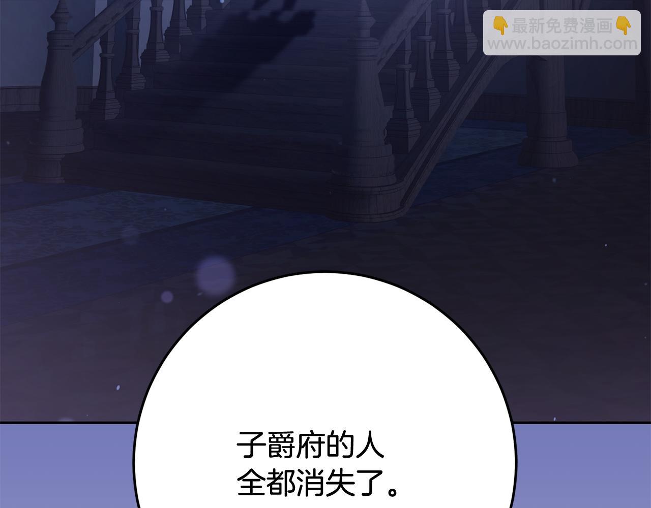 第70话 殿下要离开？198