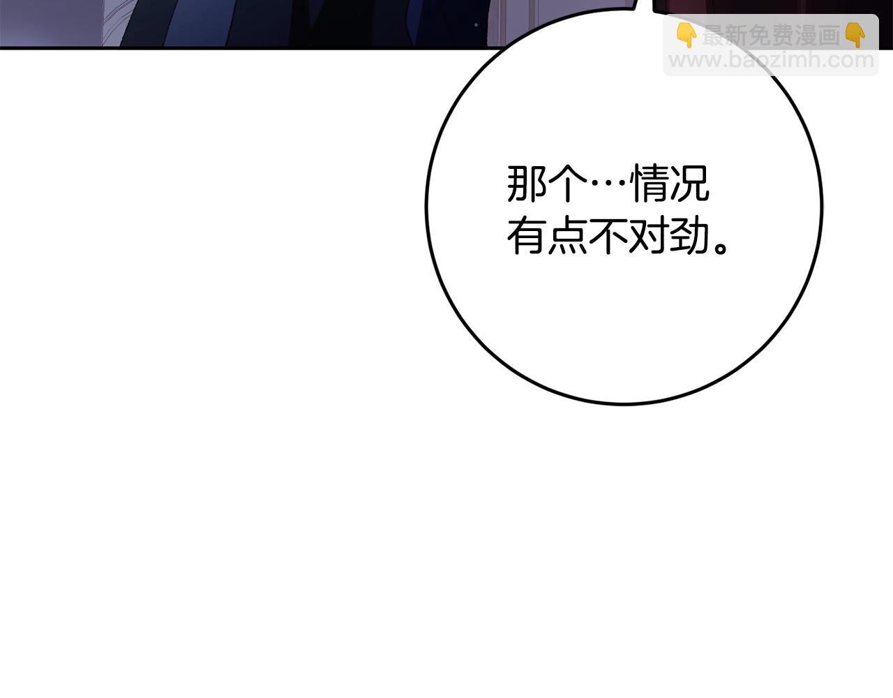 第70话 殿下要离开？206