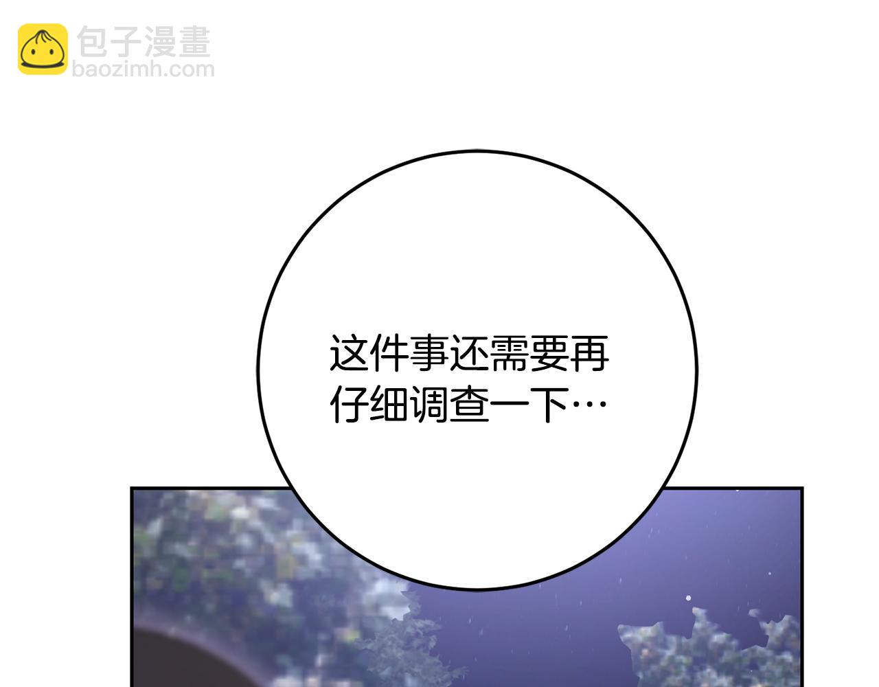 第70话 殿下要离开？207
