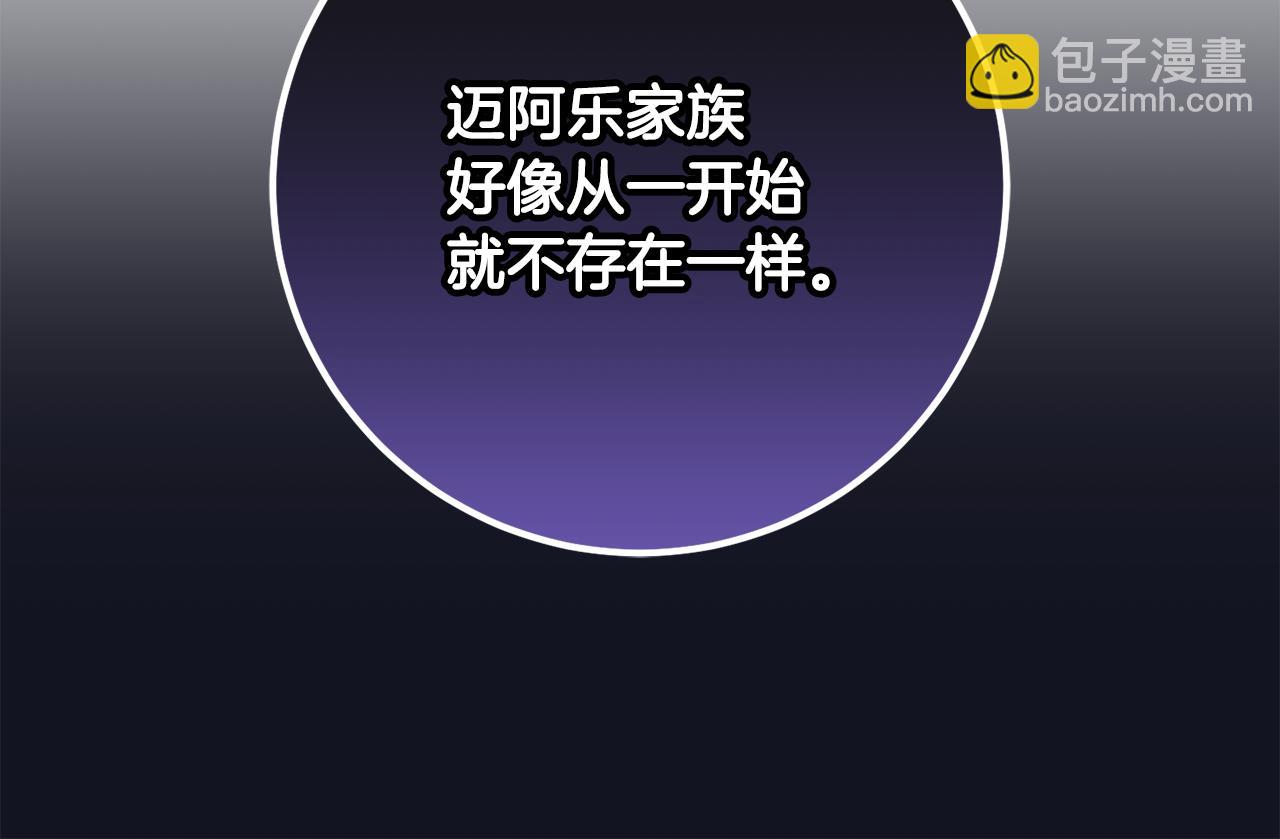 第70话 殿下要离开？214