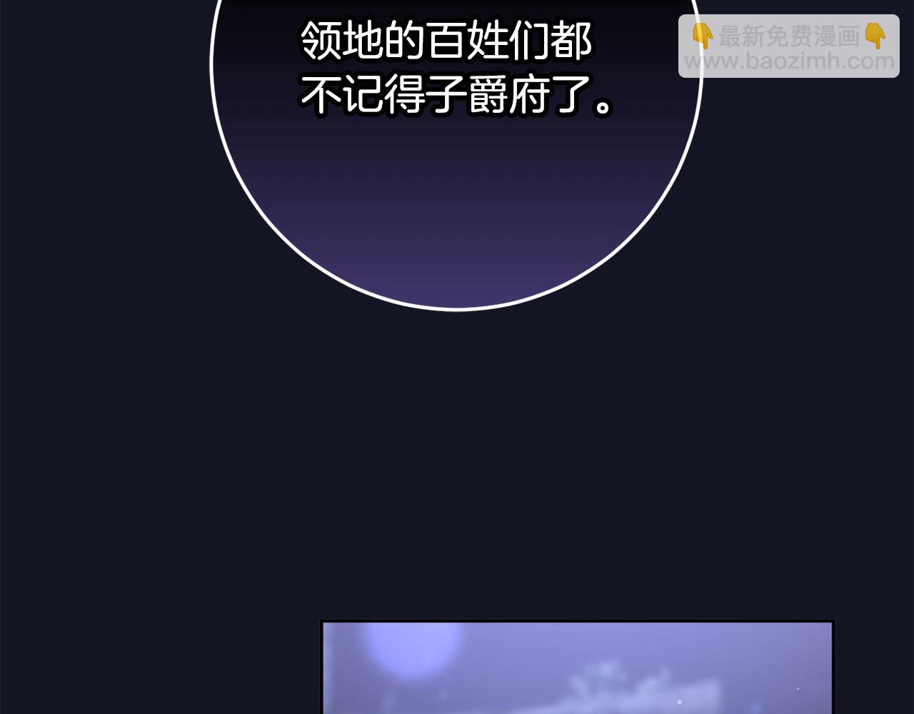 第70话 殿下要离开？217