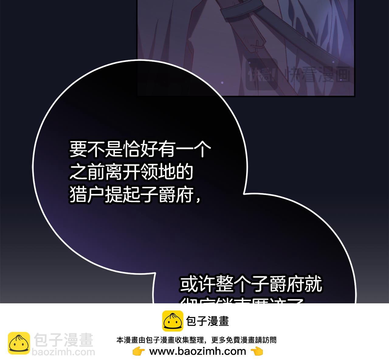 第70话 殿下要离开？219