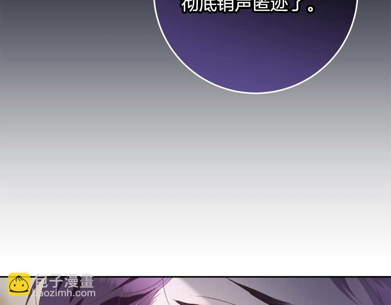 第70话 殿下要离开？220
