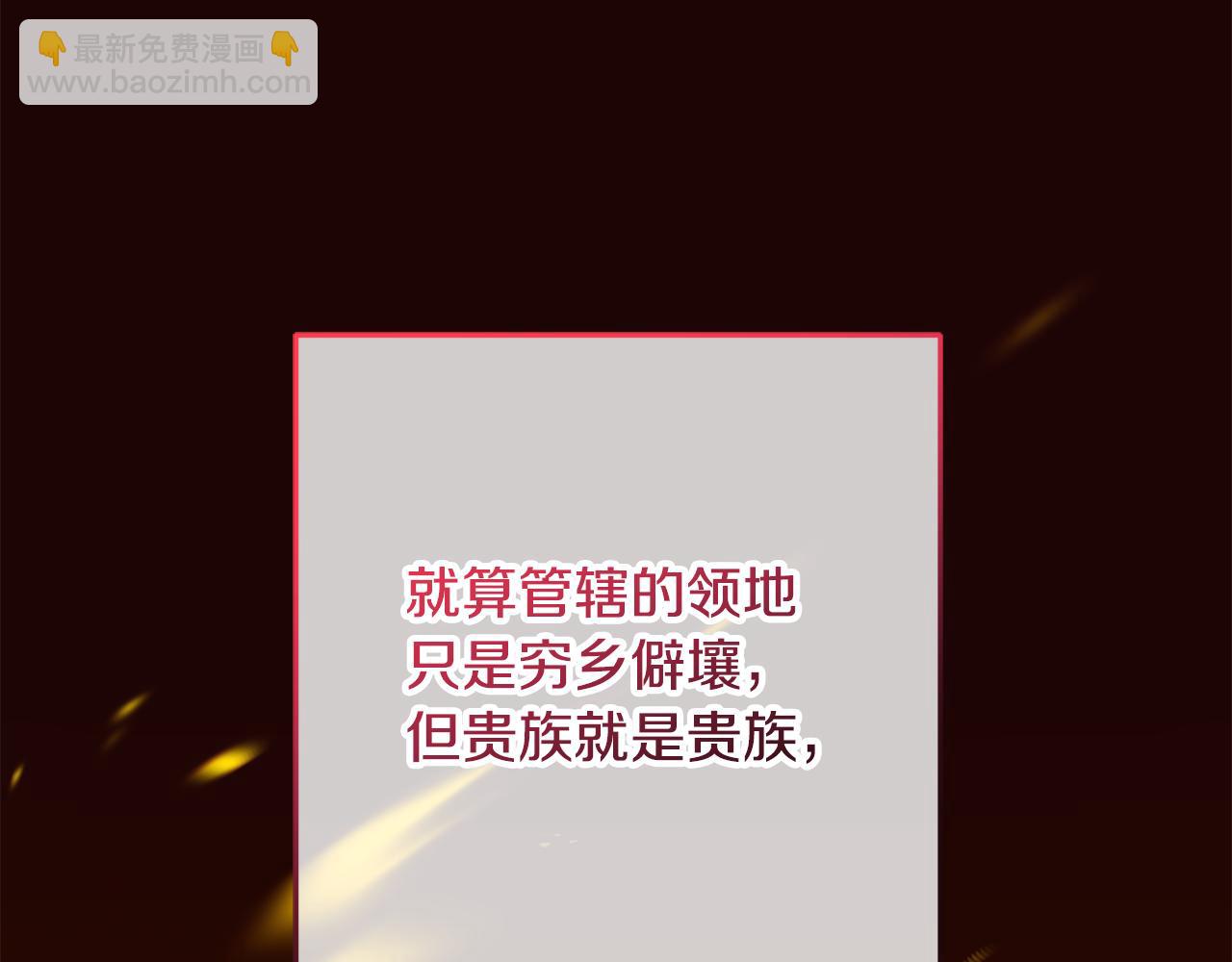 第70话 殿下要离开？222