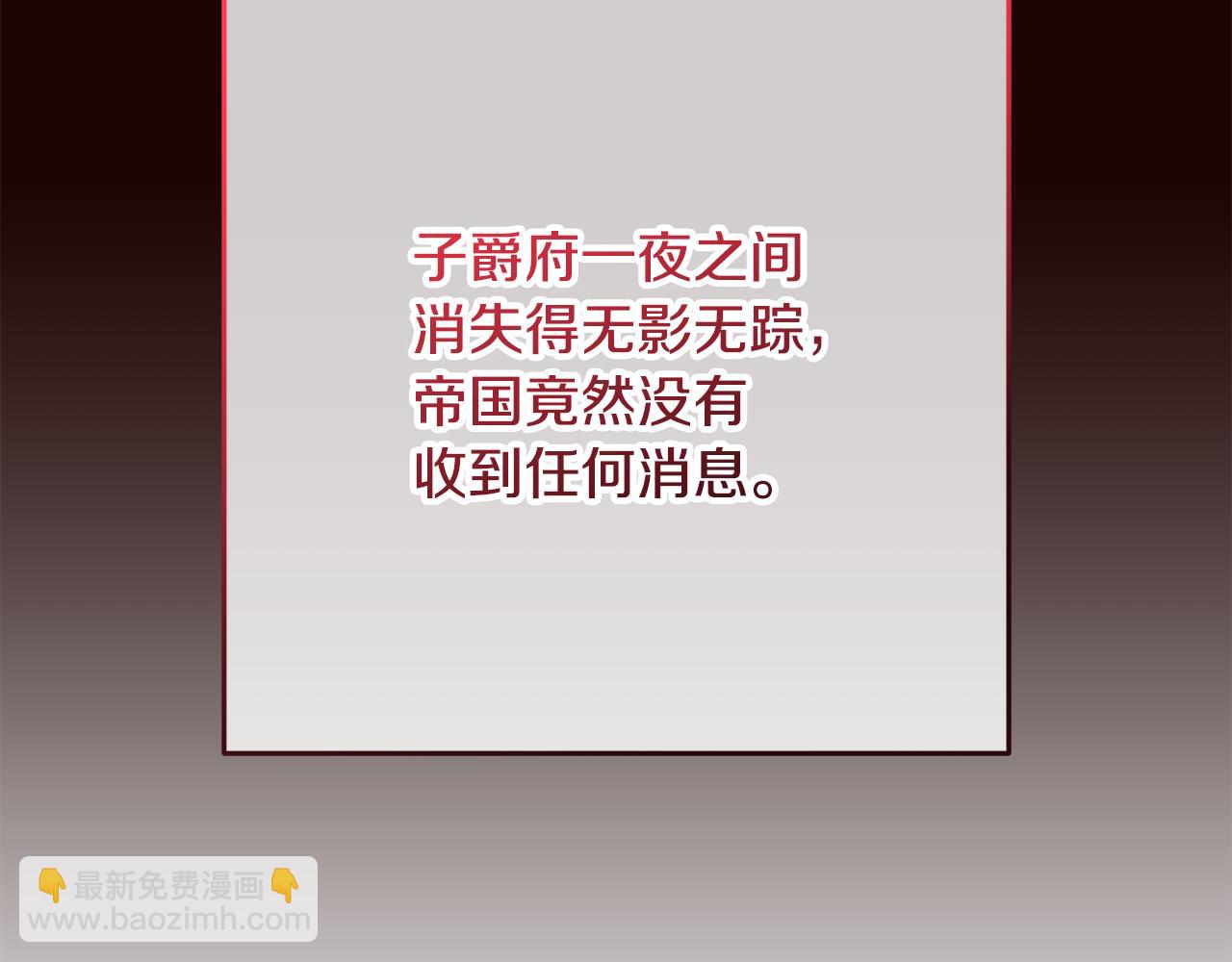 第70话 殿下要离开？226