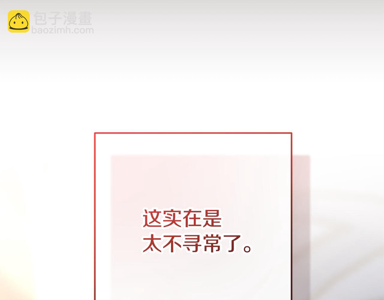 第70话 殿下要离开？228