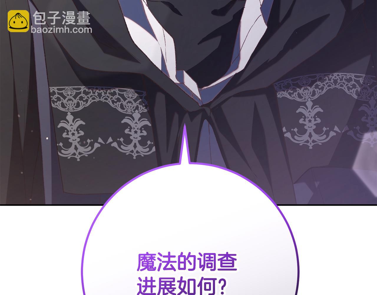 第70话 殿下要离开？231