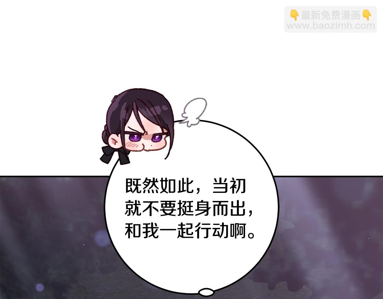 第70话 殿下要离开？27