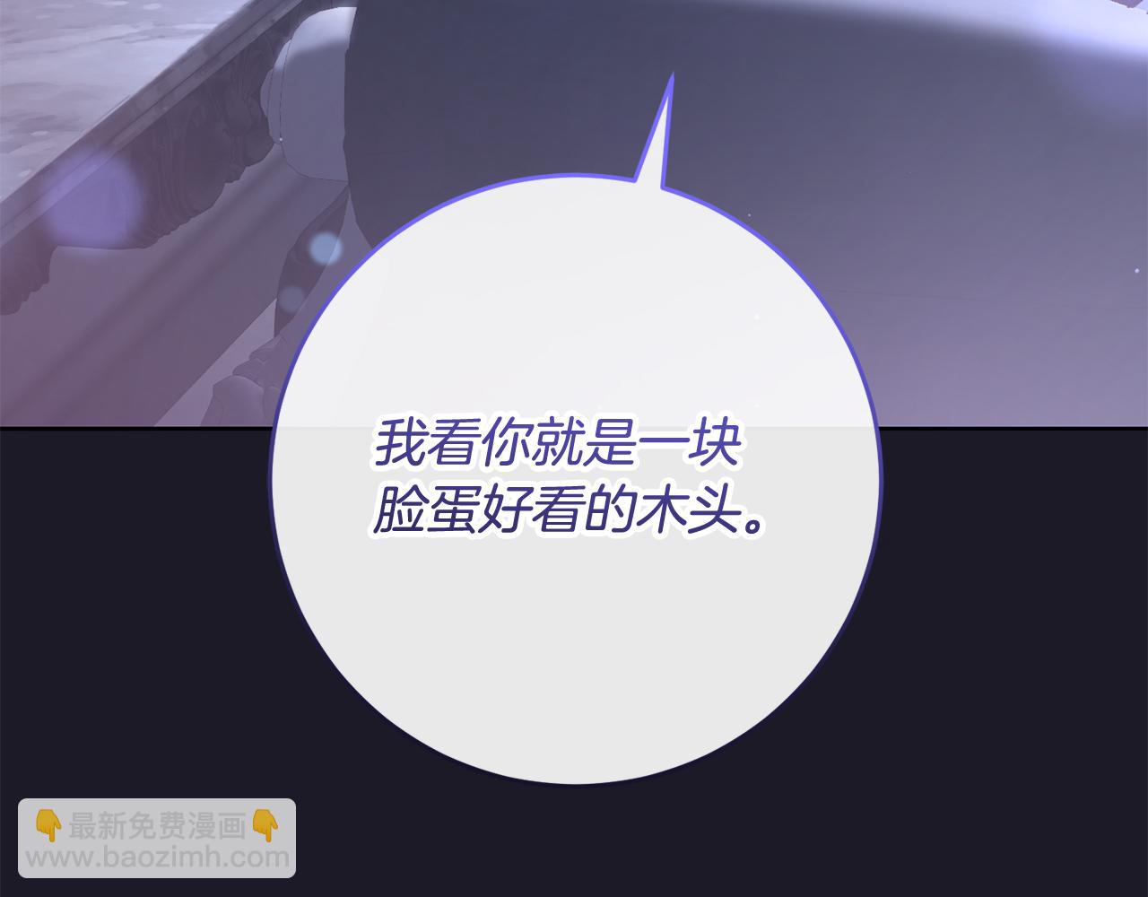 第70话 殿下要离开？40