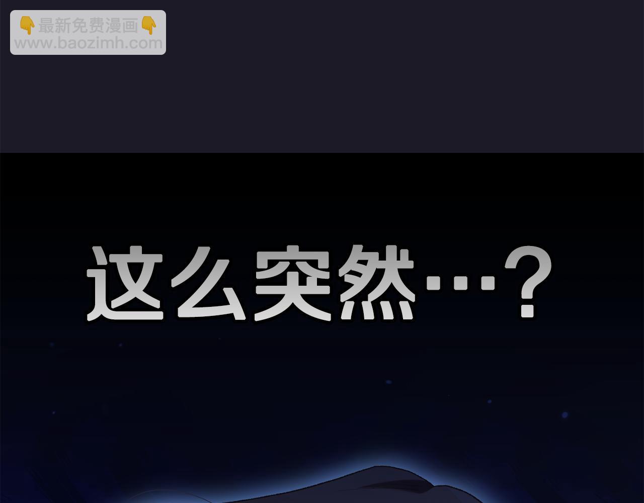 第70话 殿下要离开？56