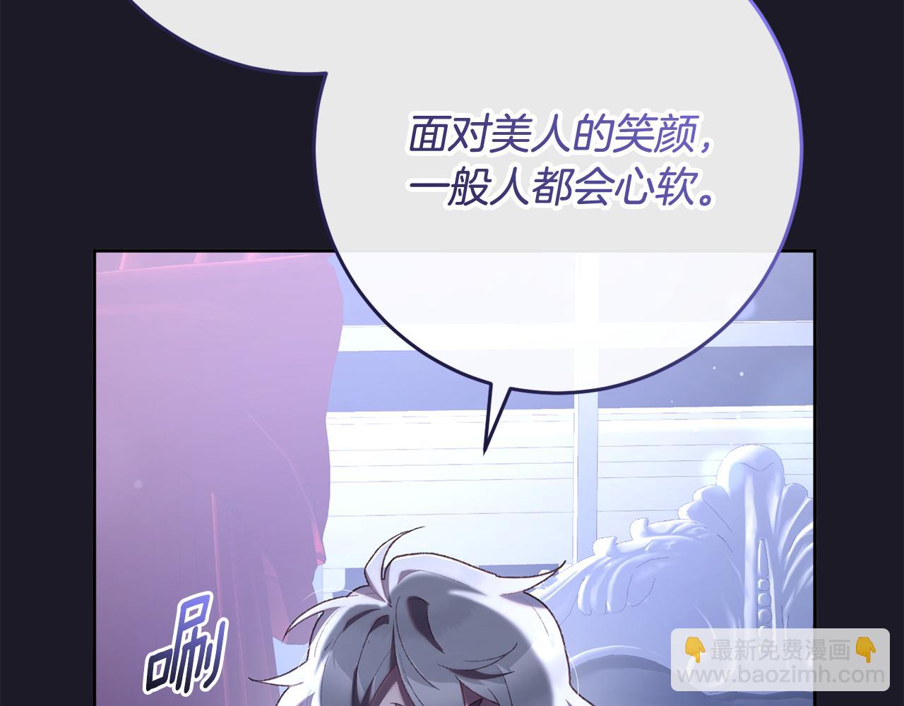 第70话 殿下要离开？61