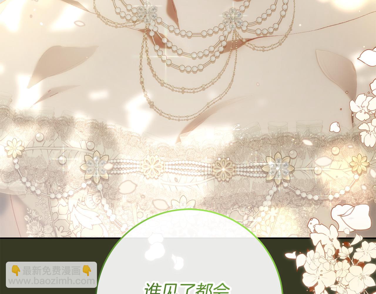 第70话 殿下要离开？66