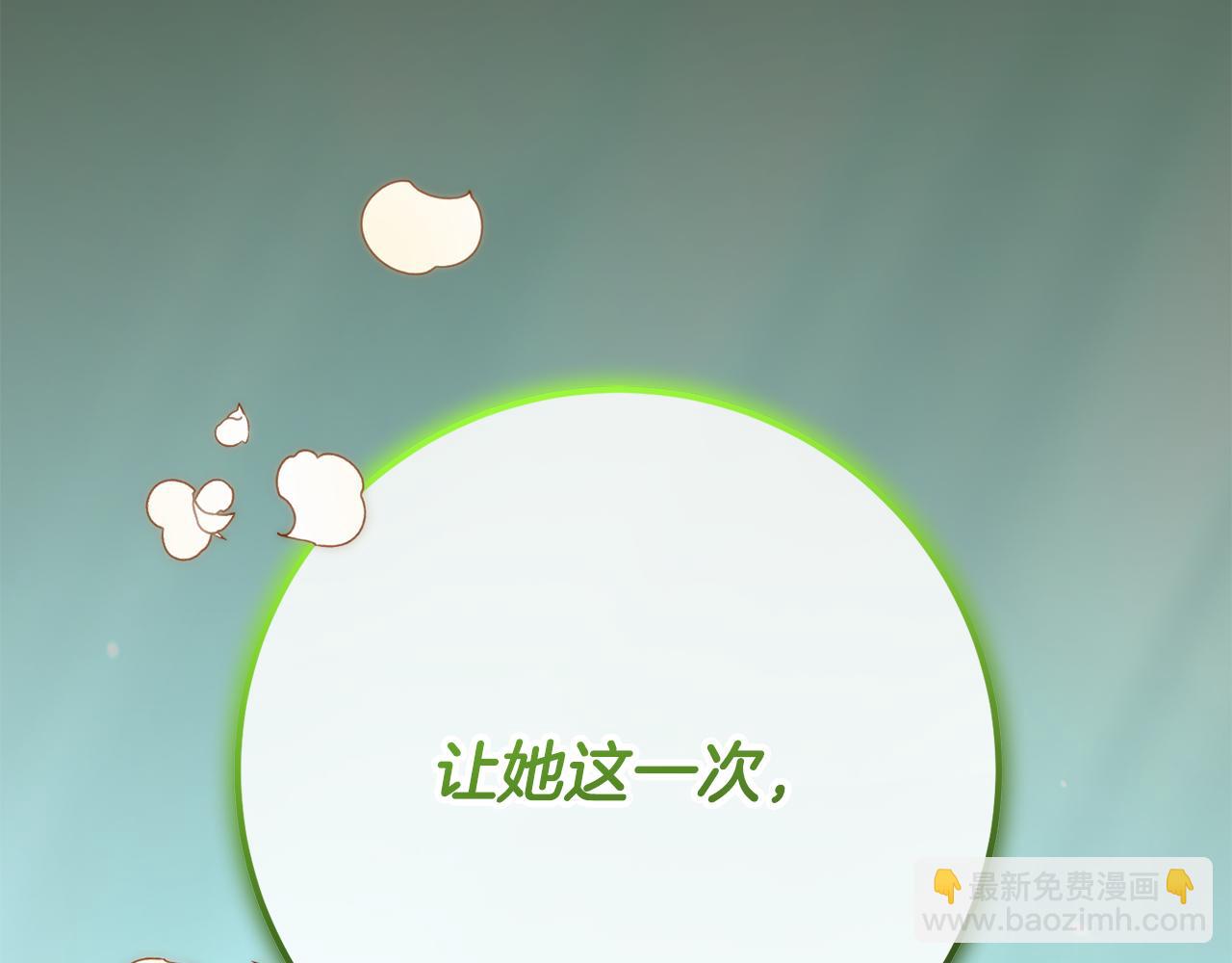 第70话 殿下要离开？73