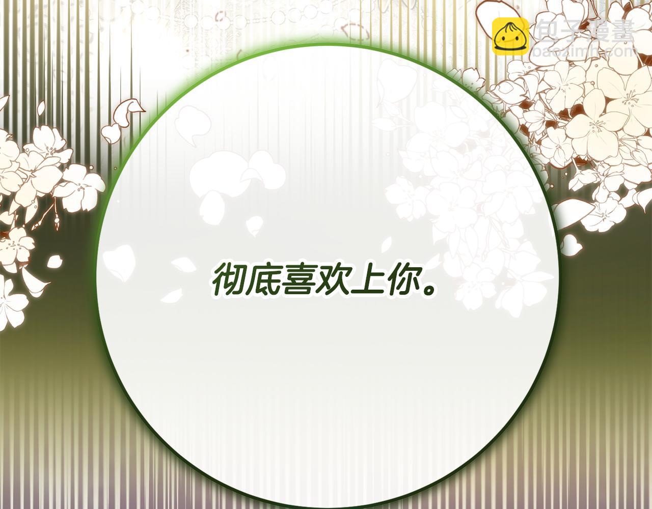第70话 殿下要离开？79
