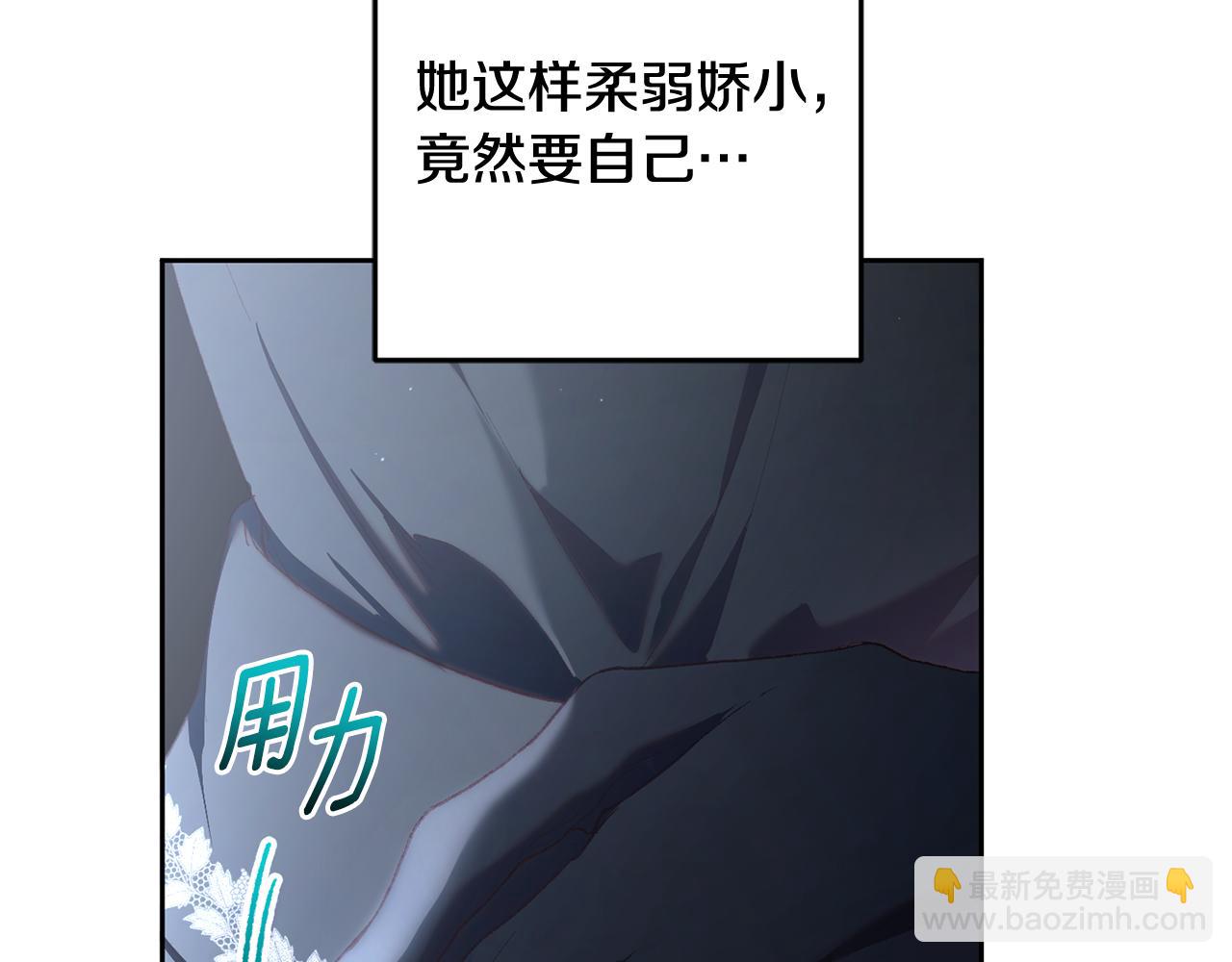 第70话 殿下要离开？84