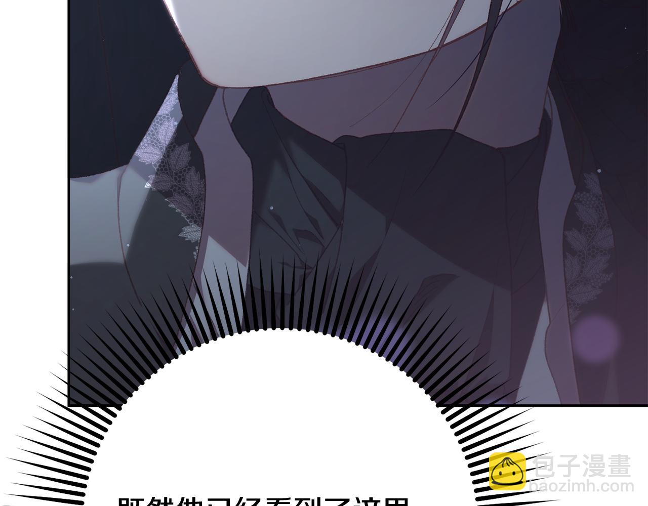 第70话 殿下要离开？9