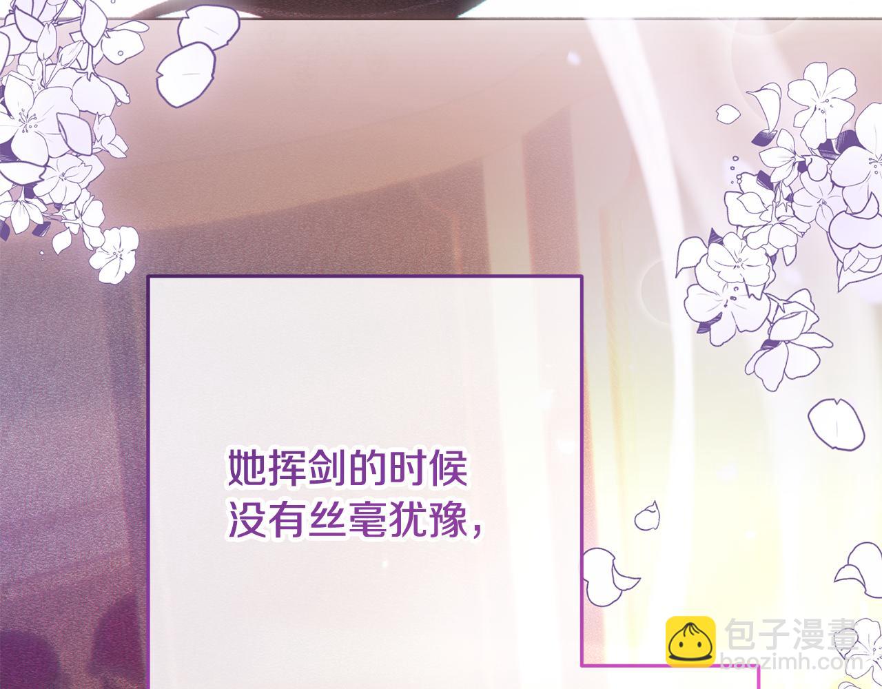 第70话 殿下要离开？91