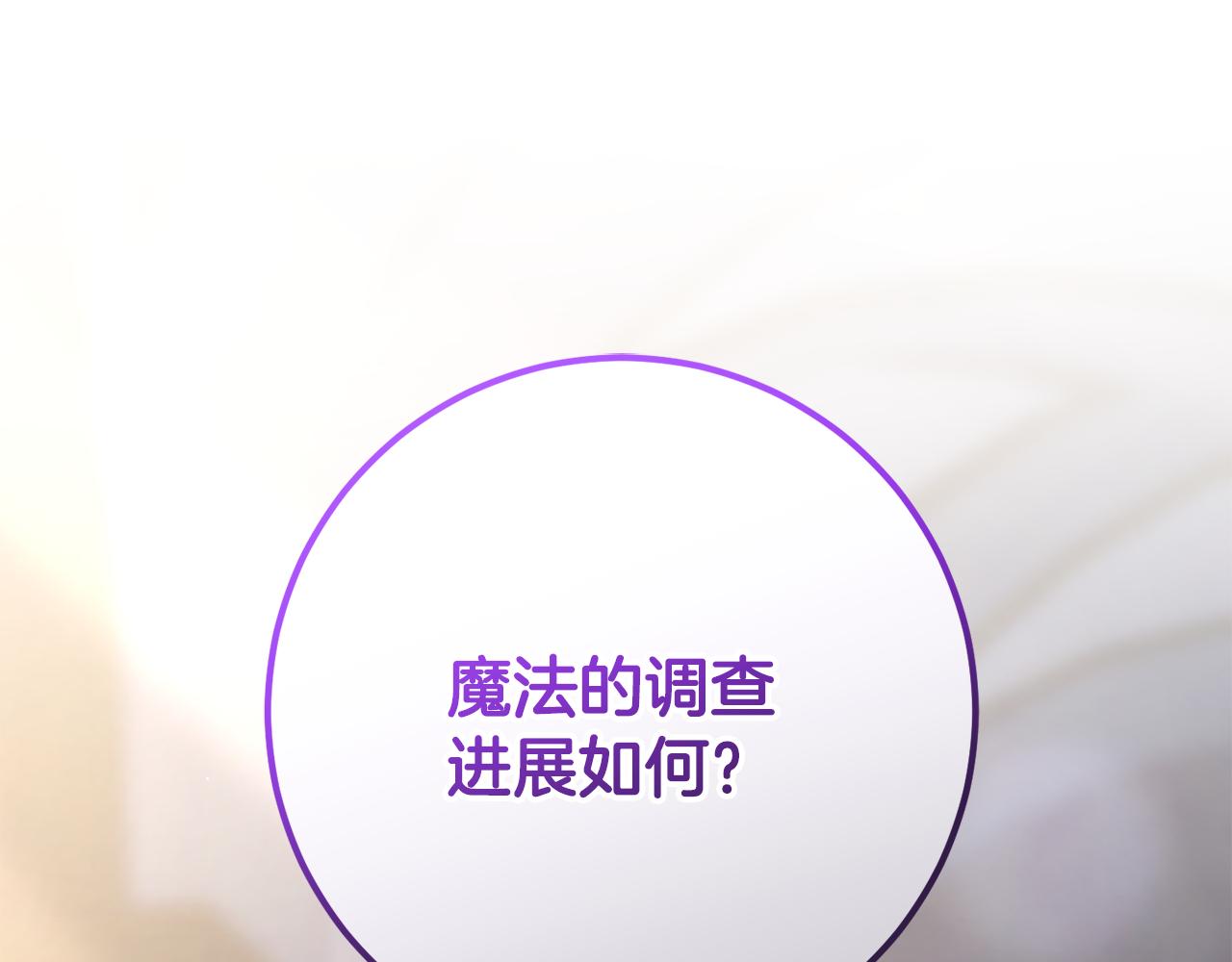 第71话 缺心眼的大叔0