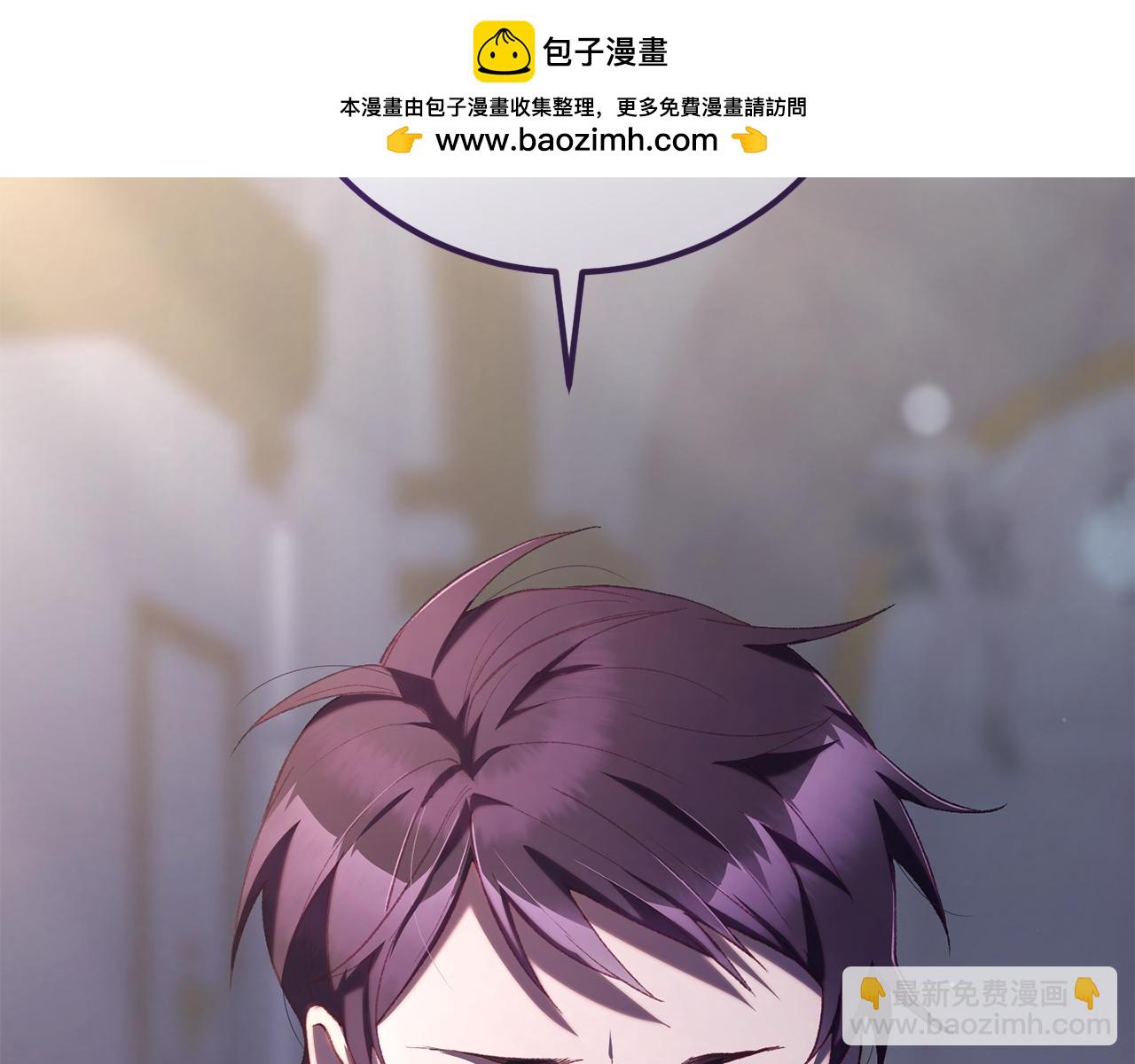 第71话 缺心眼的大叔1
