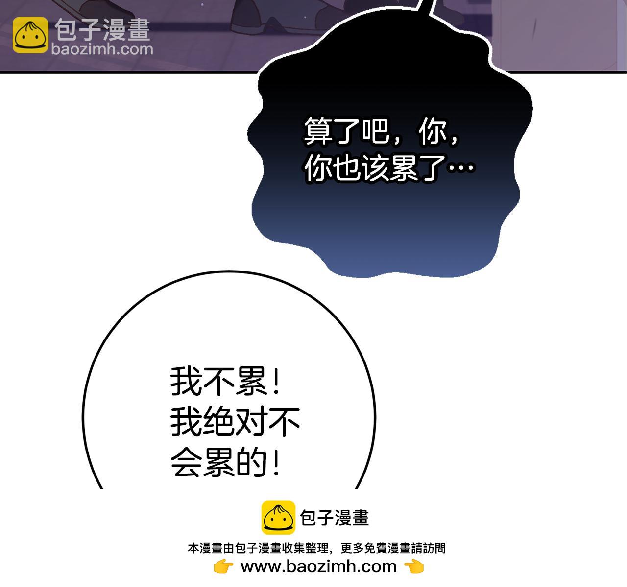 第71话 缺心眼的大叔107