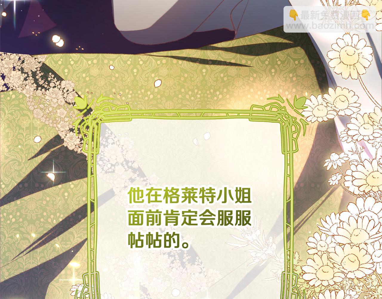 第71话 缺心眼的大叔120