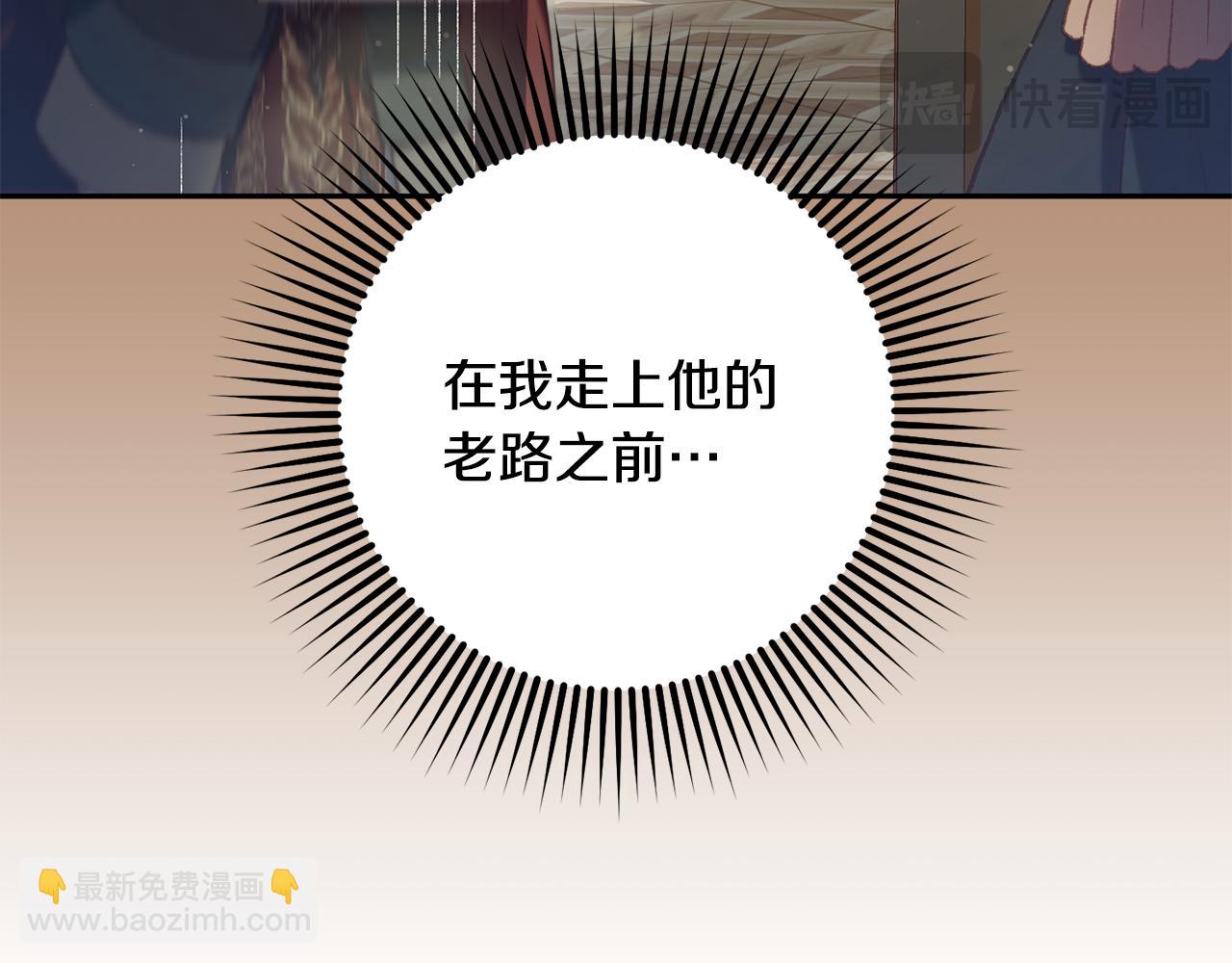 第71话 缺心眼的大叔128