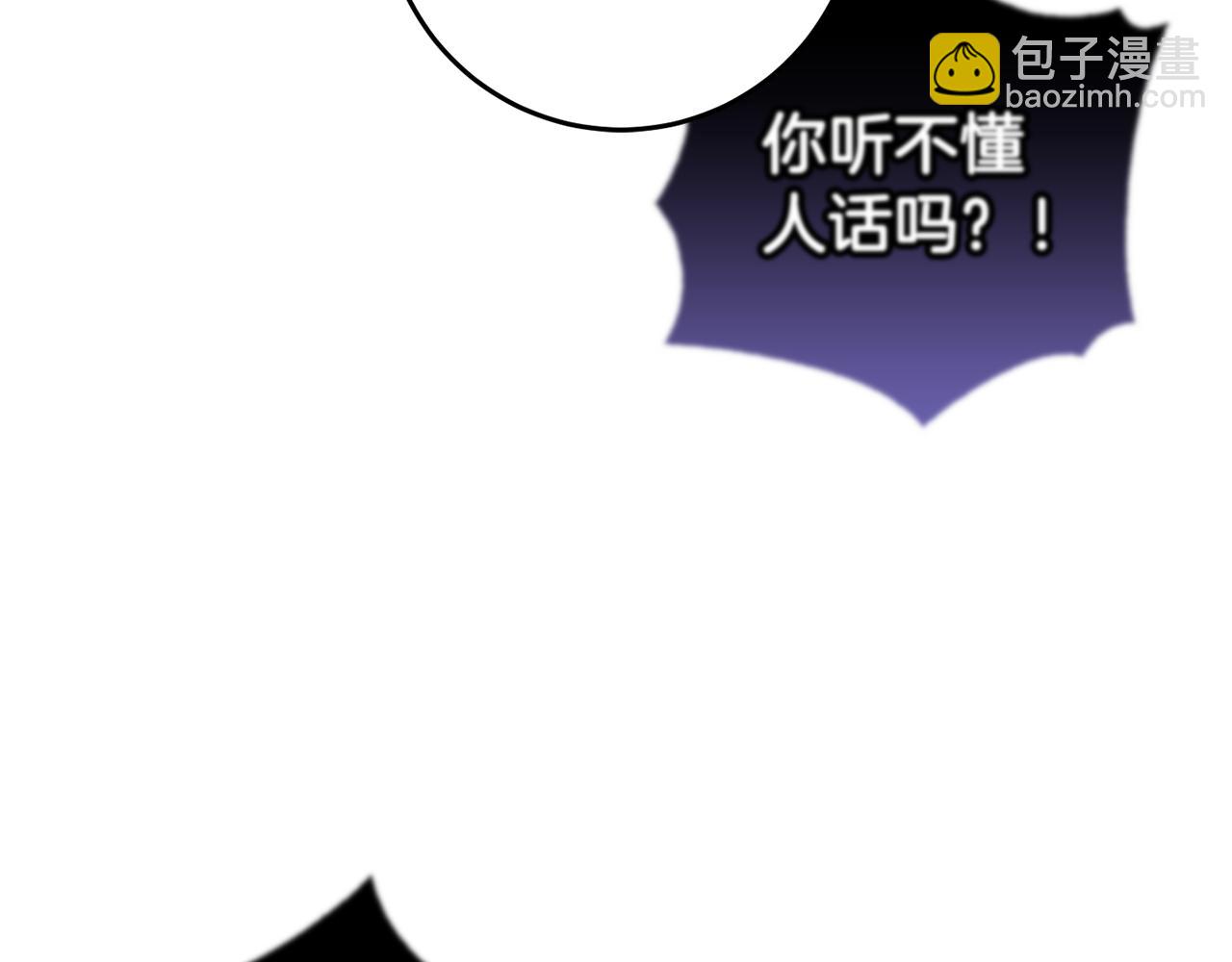 第71话 缺心眼的大叔132