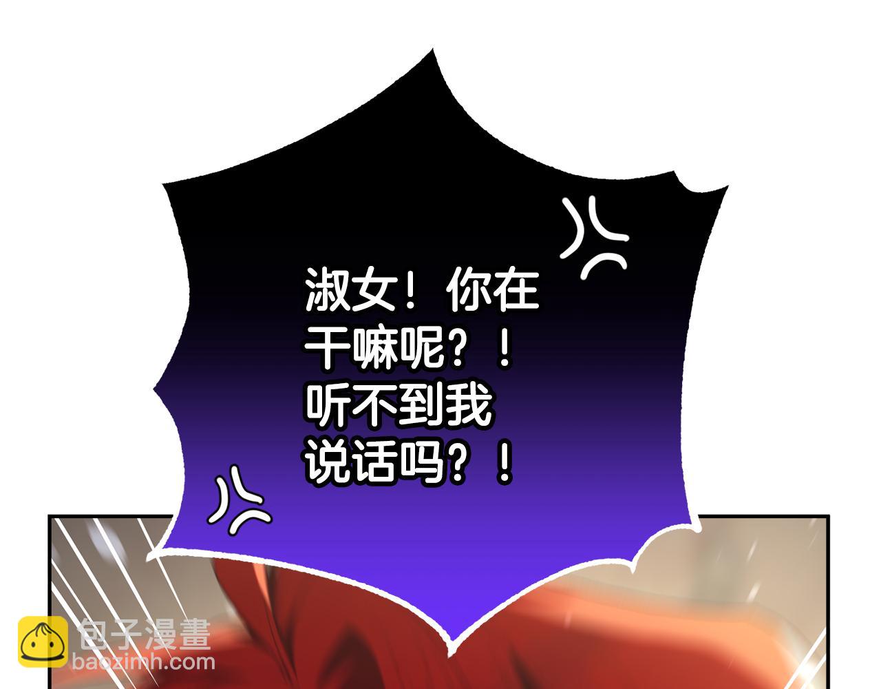 第71话 缺心眼的大叔136