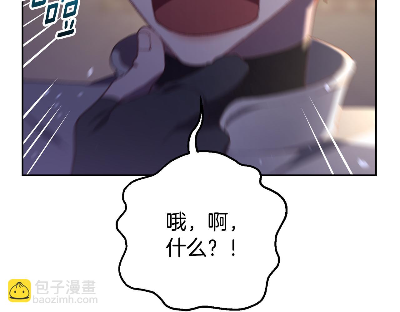第71话 缺心眼的大叔138