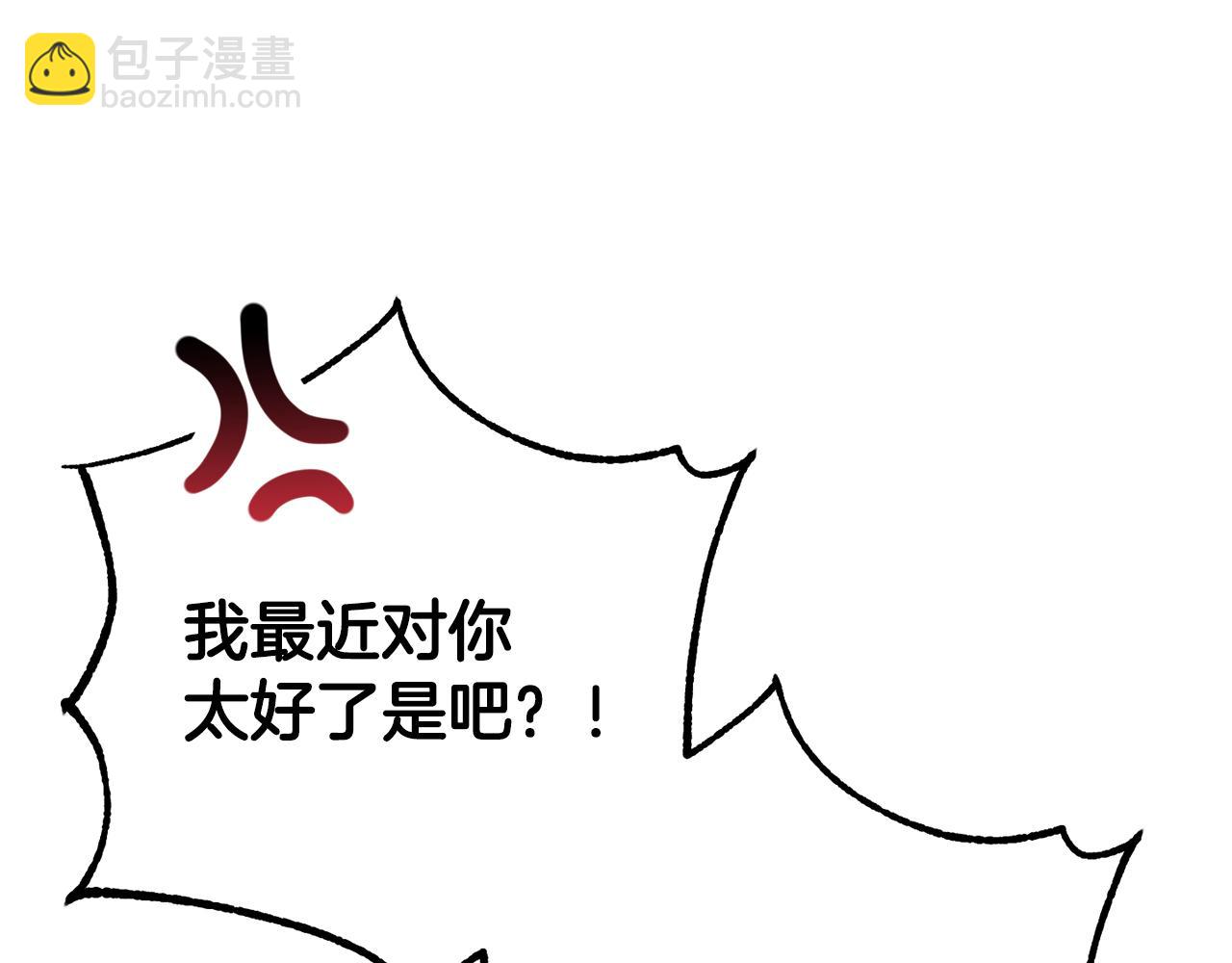 第71话 缺心眼的大叔140