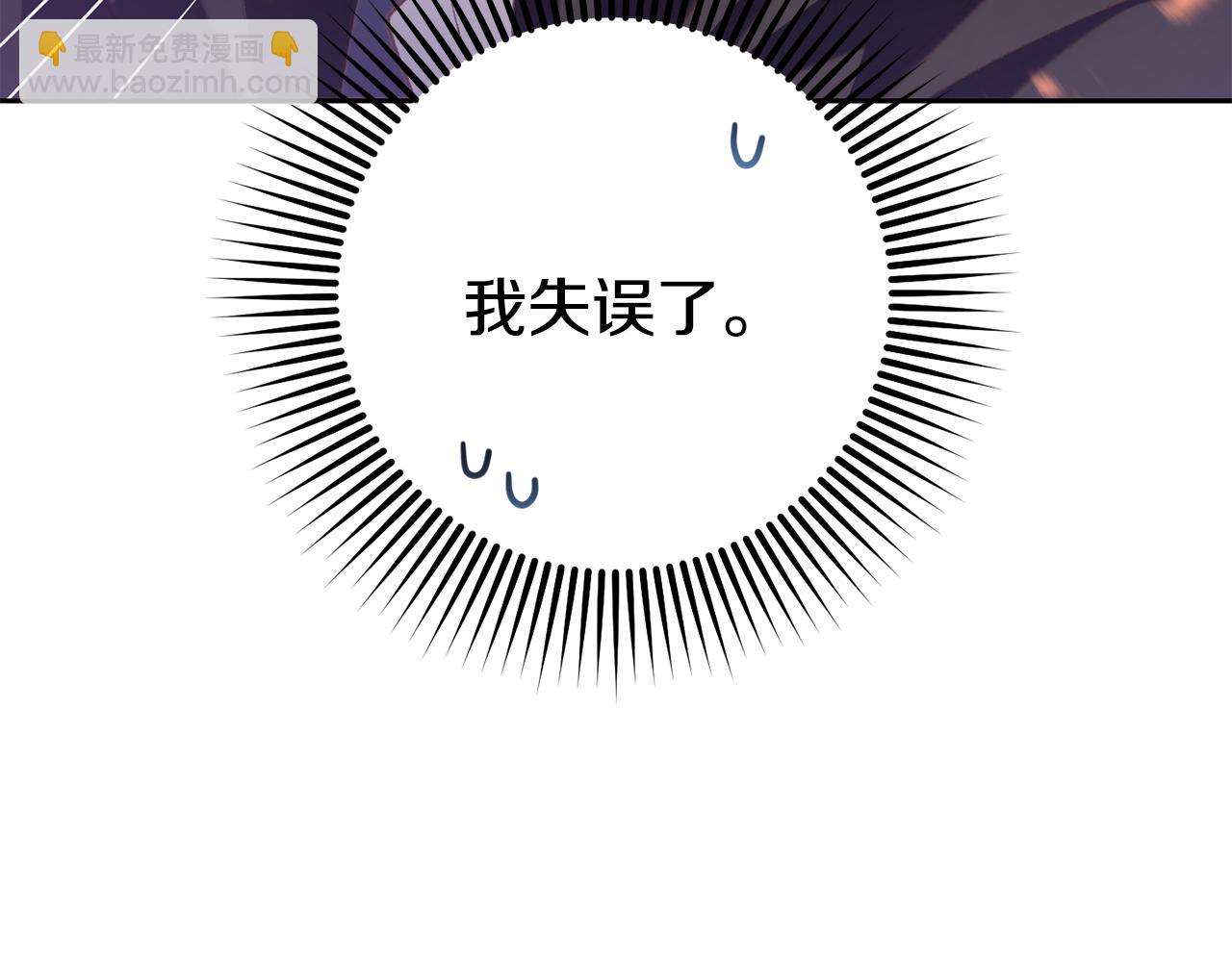 第71话 缺心眼的大叔143