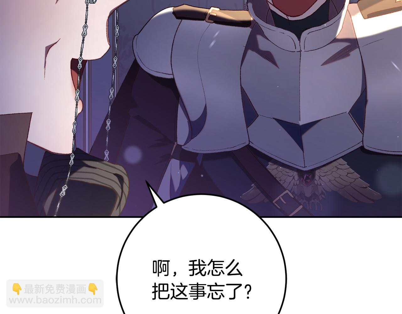 第71话 缺心眼的大叔149