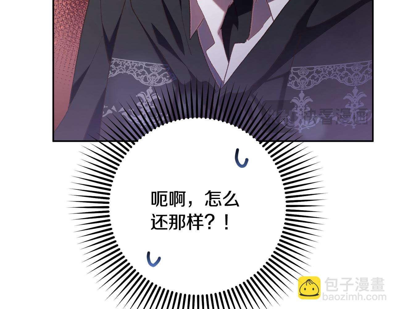 第71话 缺心眼的大叔156