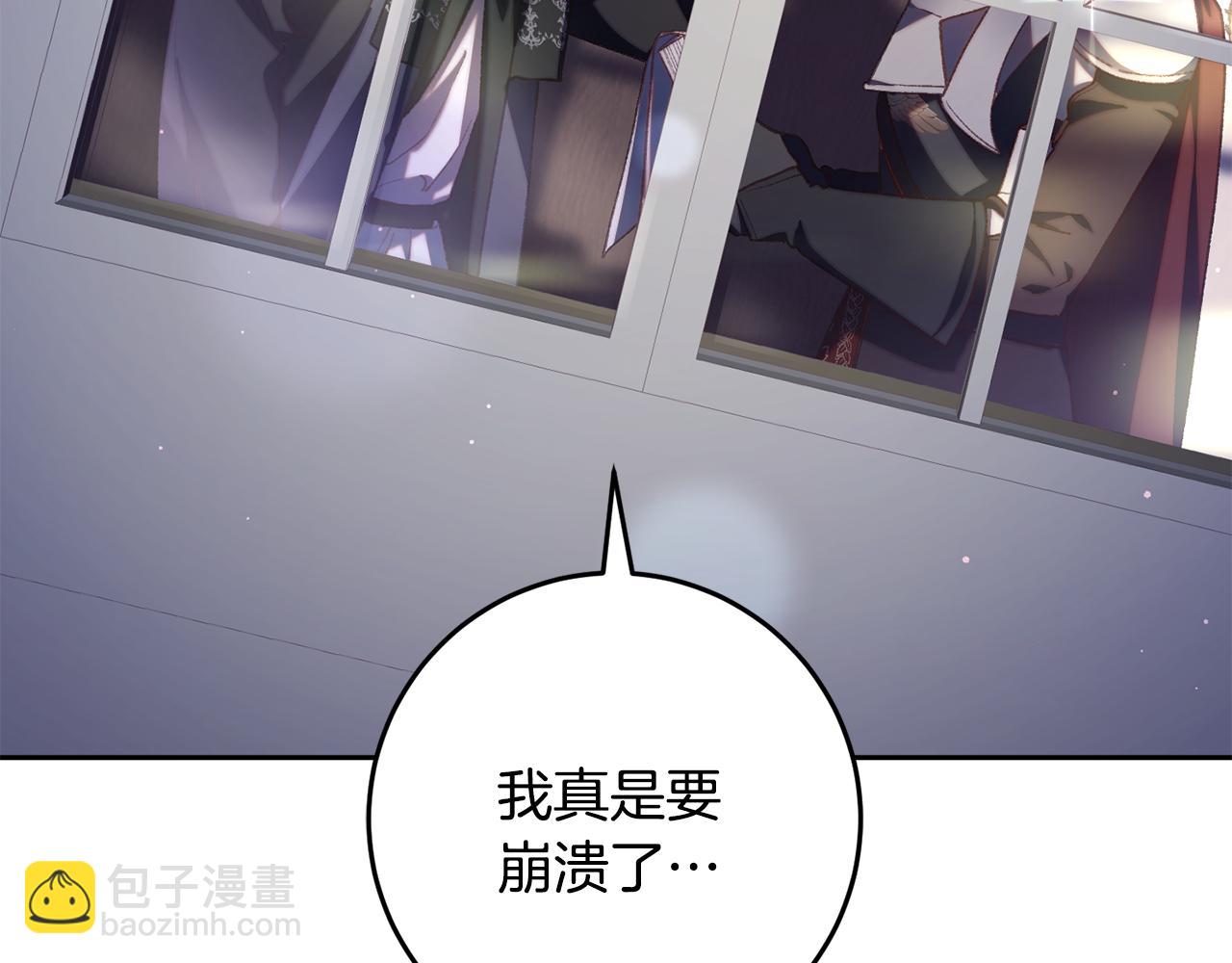 第71话 缺心眼的大叔16