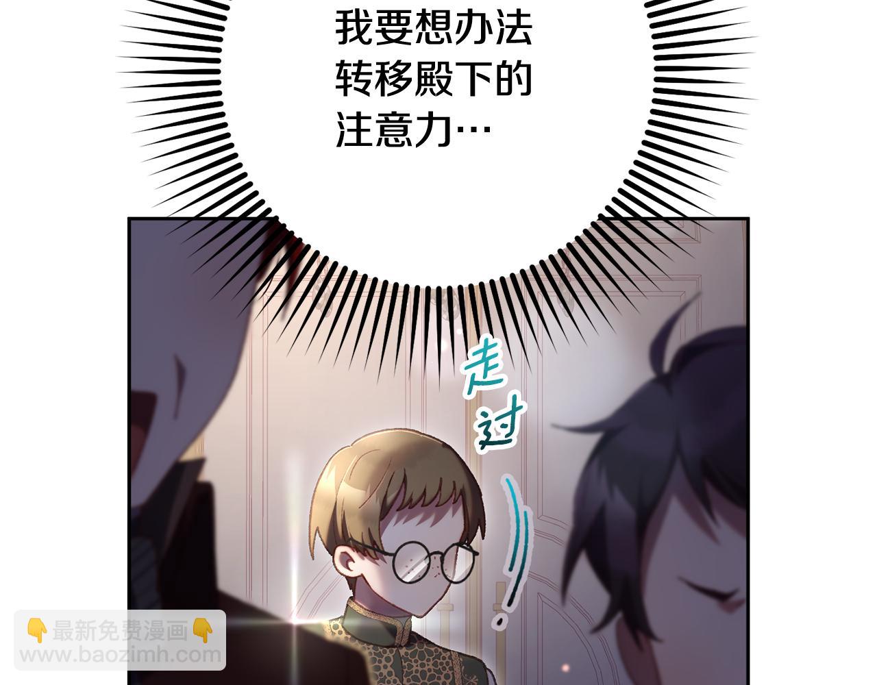 第71话 缺心眼的大叔162