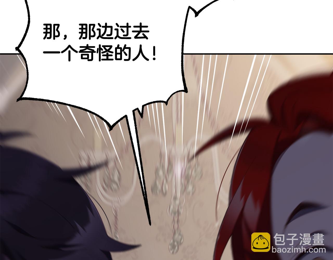 第71话 缺心眼的大叔169