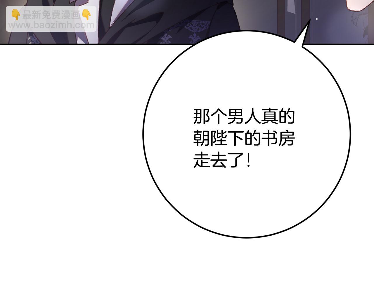 第71话 缺心眼的大叔174