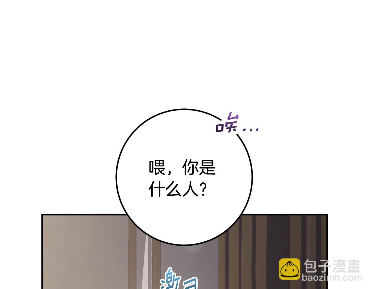 第71话 缺心眼的大叔175