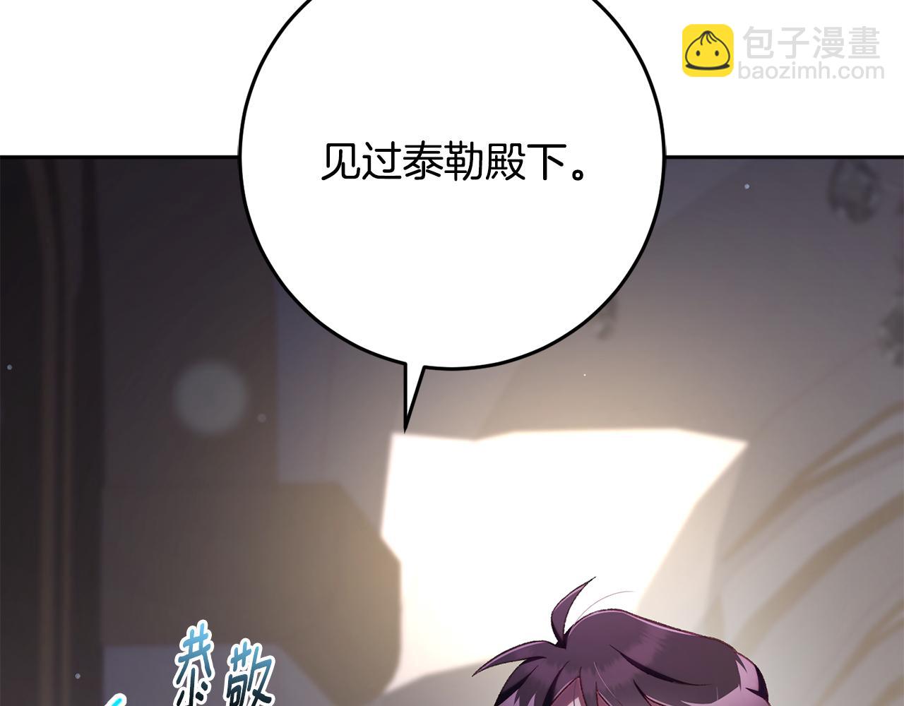 第71话 缺心眼的大叔178