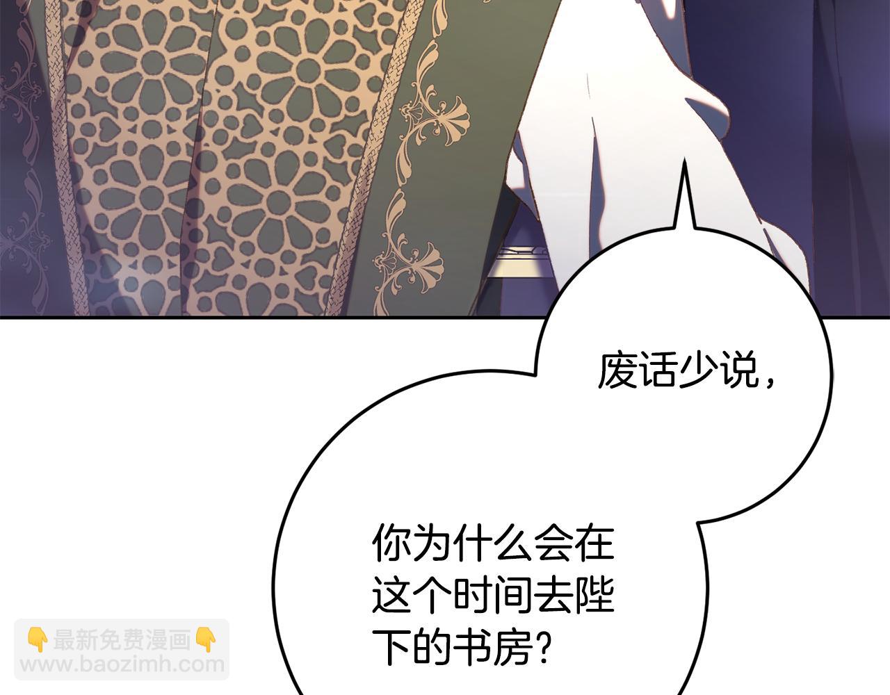 第71话 缺心眼的大叔180
