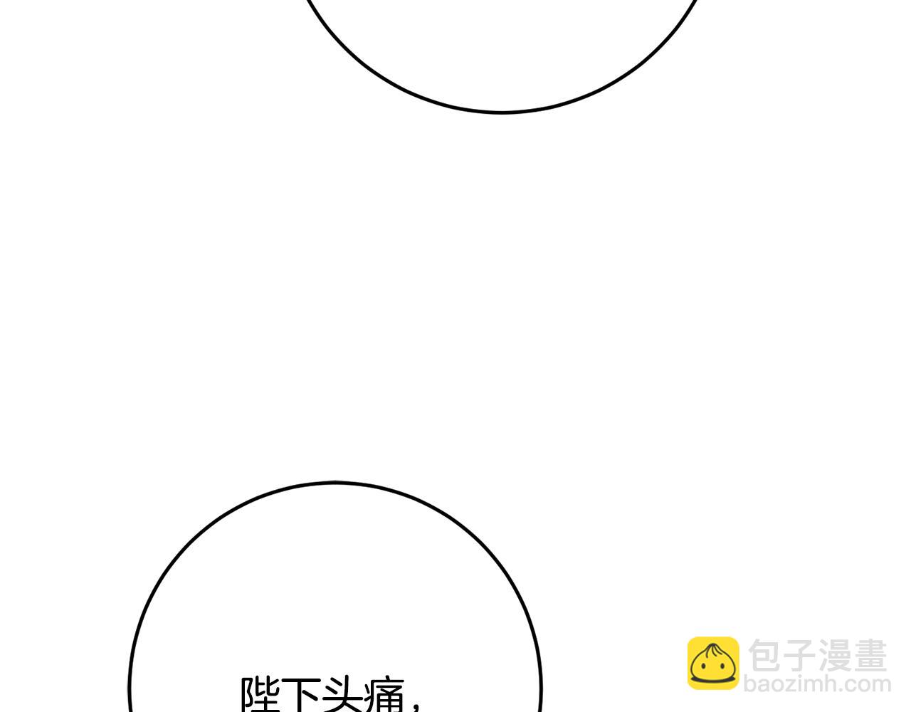 第71话 缺心眼的大叔181