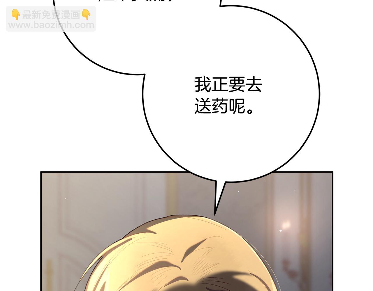 第71话 缺心眼的大叔182