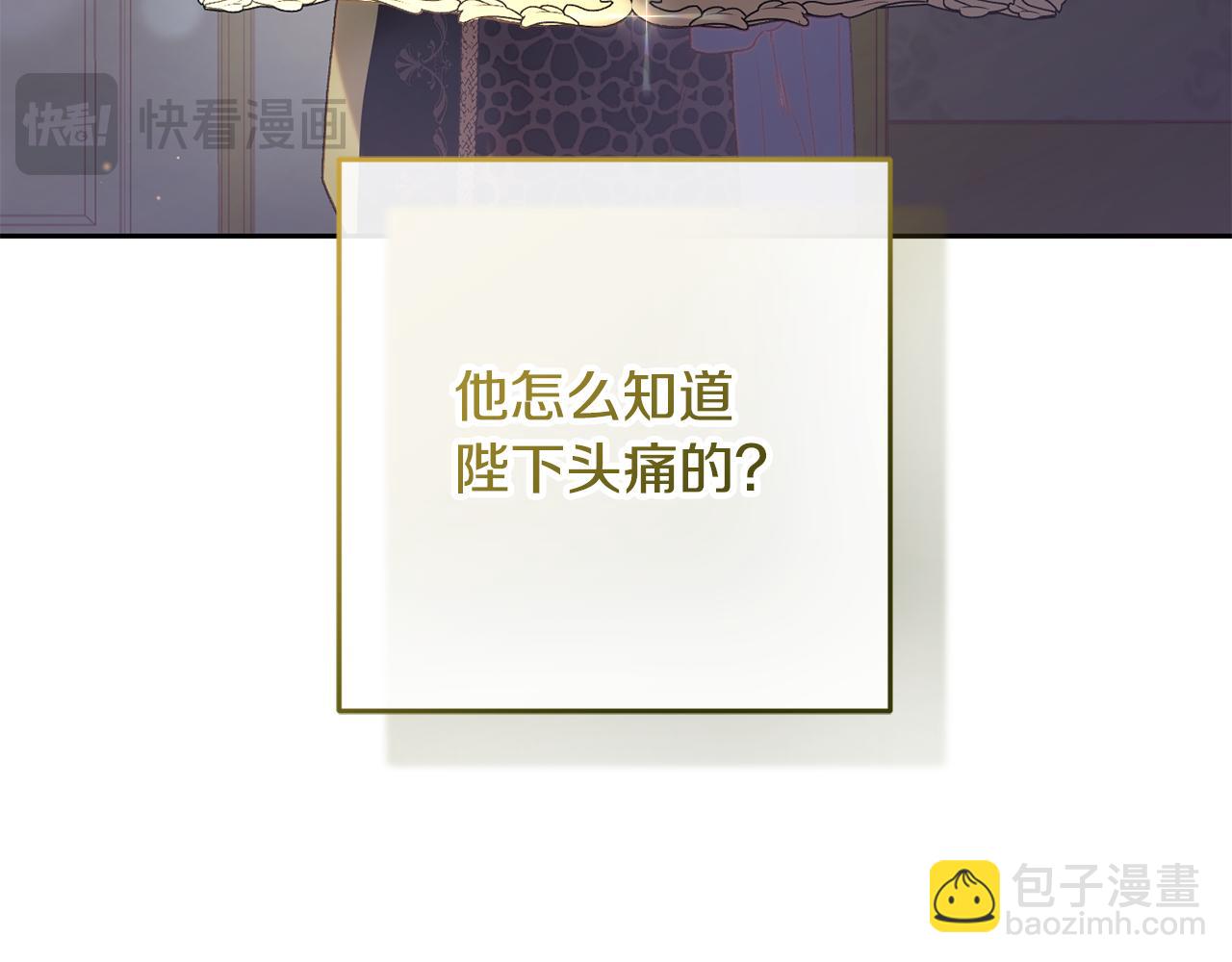 第71话 缺心眼的大叔192