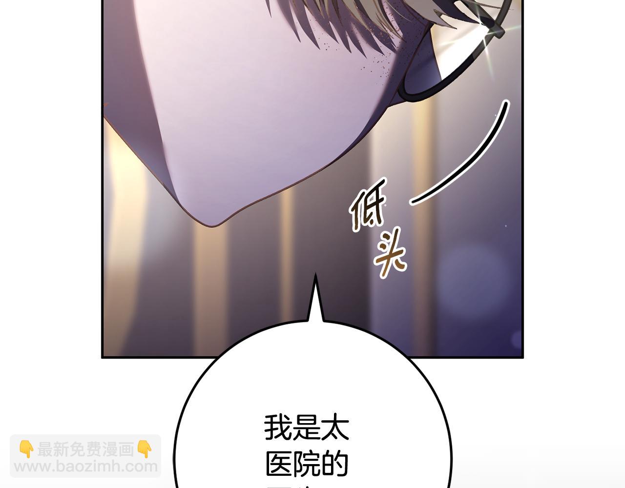 第71话 缺心眼的大叔199
