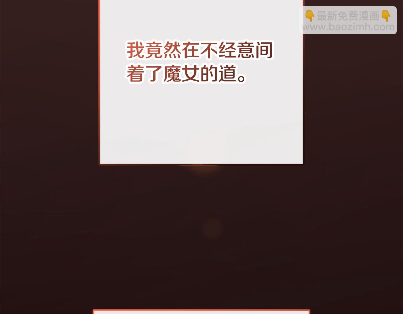 第71话 缺心眼的大叔20