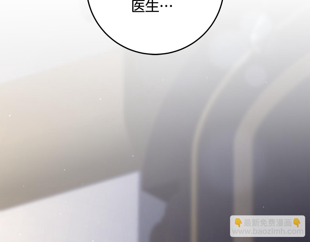 第71话 缺心眼的大叔200